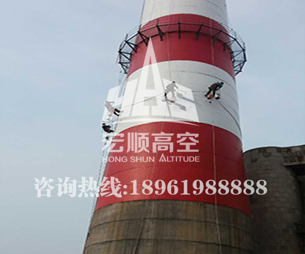 煙囪刷航標